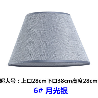 26 # 달빛 실버-아랫 입 38cm