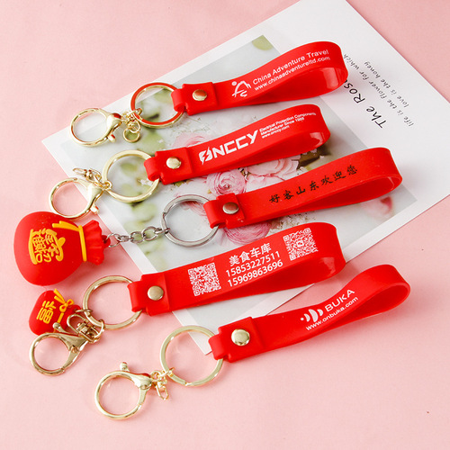 Guochao Cartoon Dragon Year Keychain Creative Festive Dragon Zodiac Pendant Student Schoolbag Charm Small Gift Wholesale