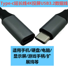 TYPE-C 3.1 ����ĸ�^ 16оUSB3.1��侀 4K60HZ��̖�������͸���