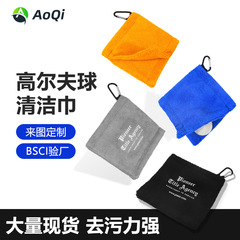 超细纤维260g高尔夫擦球巾现货速发来图定制高清烫画logo图案
