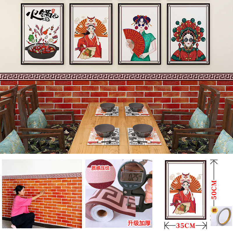 높이 1m 길이 10m = 국가 동향 + 두꺼운 가로 판자 대형 벽돌 + 갈색 허리 둘레 패키지 1