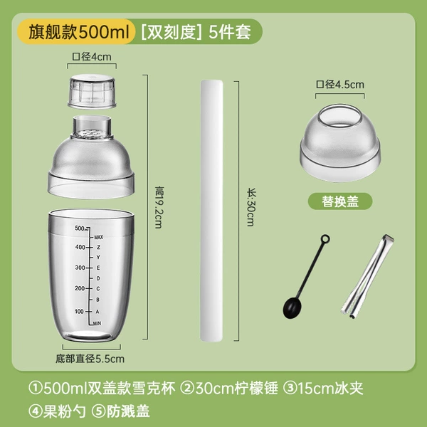 Lemon waterproof set, 500 ml, 30cm