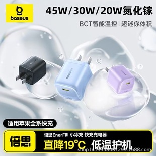 ��˼ FN22С����30W20W45W����扳�����m���O��15����^iPhone17