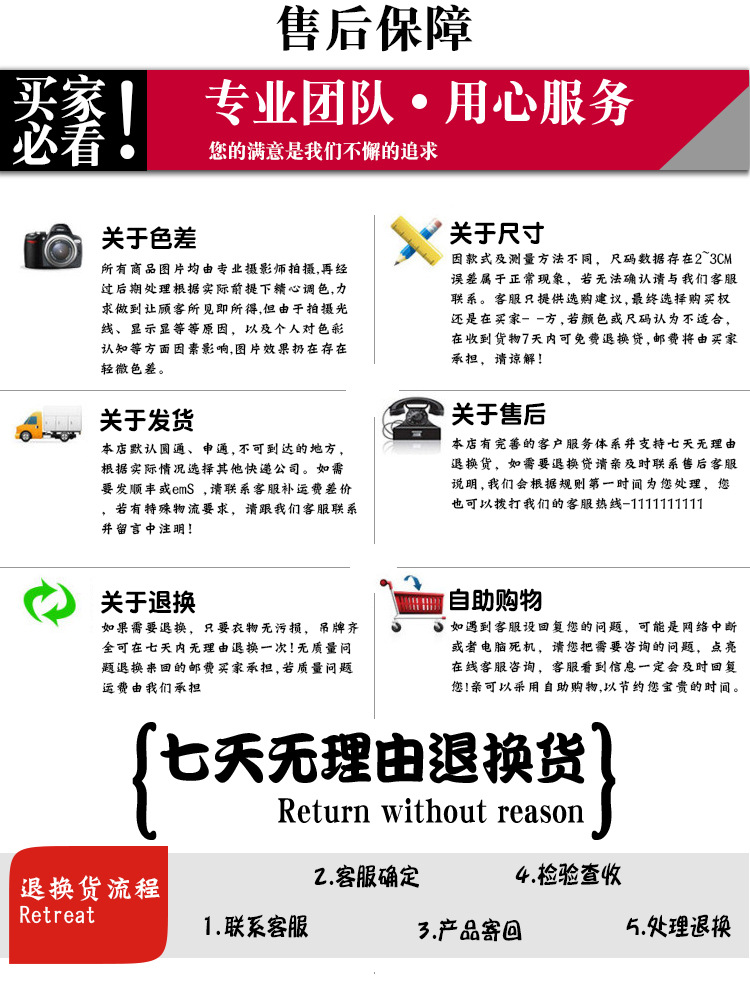 创艺家详情页模板改3_16