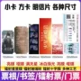 打印应援比赛定制名片