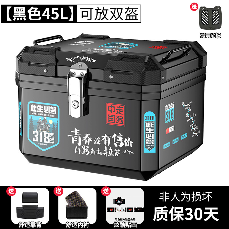 Caja trasera de motocicleta de gran capacidad no aleación de aluminio caja trasera de herramientas de scooter para vehículos eléctricos caja trasera universal