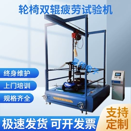 疲劳试验机;工艺试验机;其他试验机