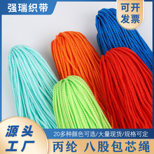 5mm��ɫ���ڎ��K ���]�z�˹��K��оPP����ɫ������K�Y�В��K