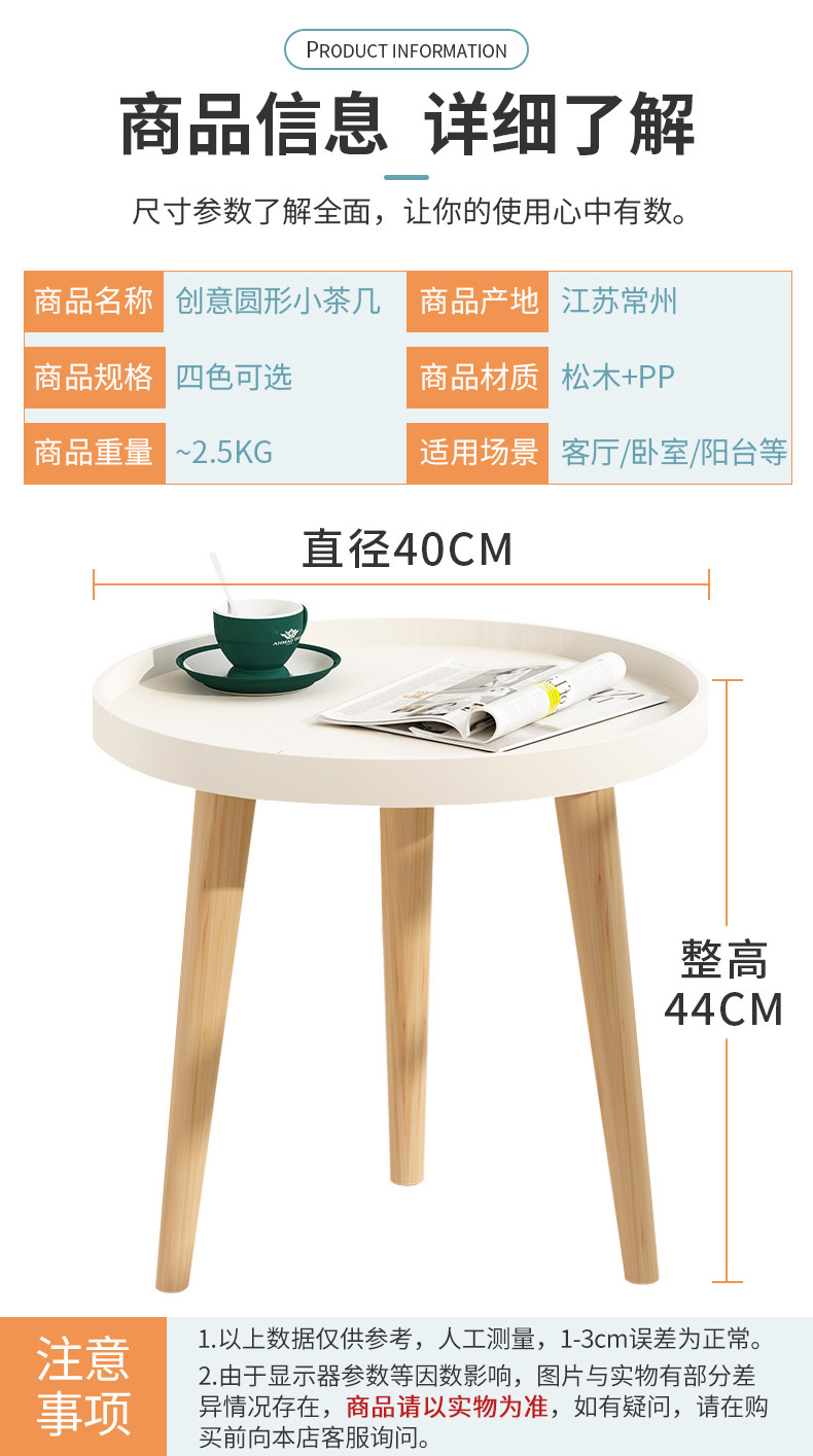 1201茶几详情_12.jpg