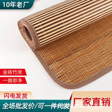 夏季竹凉席家用学生竹席双面可折叠凉席草席竹席藤席竹草席可水洗