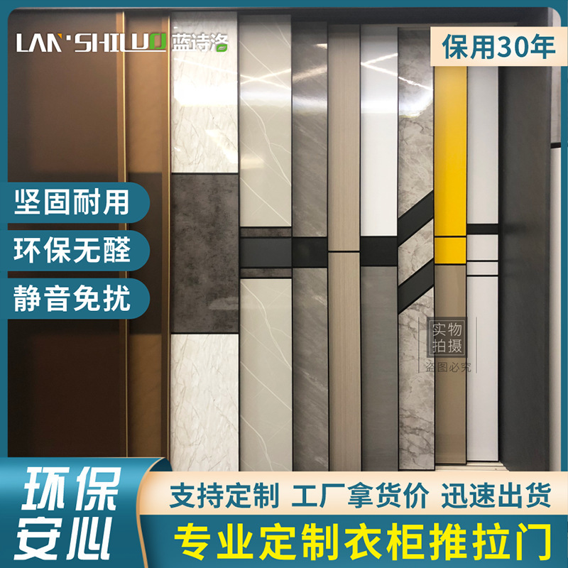 All Aluminum Wardrobe Sliding Door Cabinet Room Sliding Door Marble Cabinet Door Flat Door Modern Simple Locker Door Bookcase Door