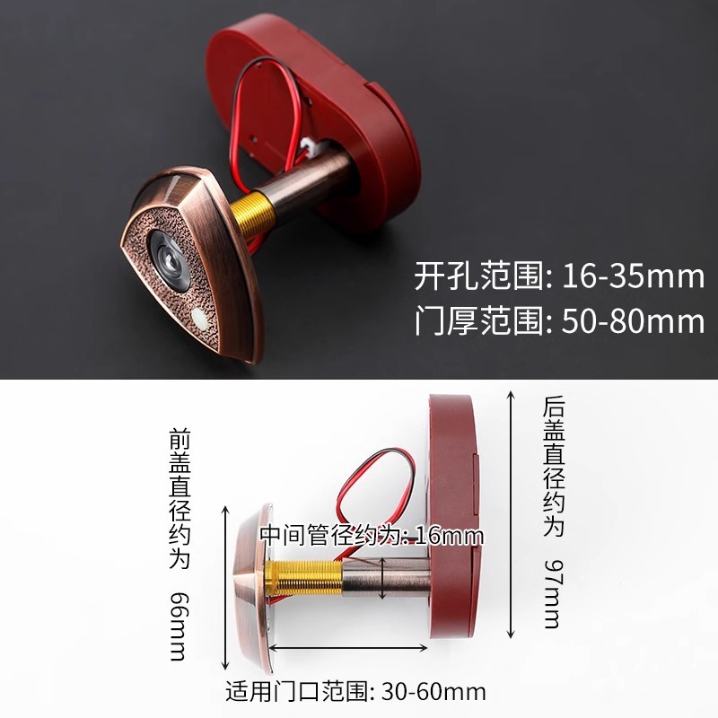 大门猫眼门镜监控摄像头门铃家用可视通用防窥防盗门猫眼堵孔|undefined