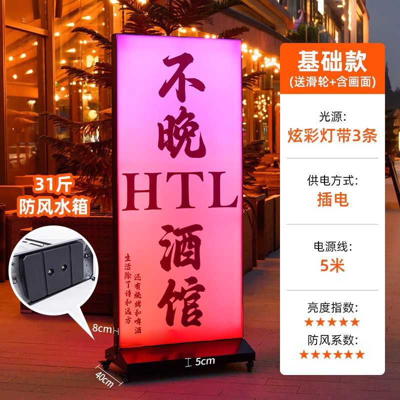 60cmx120cm 업그레이드 버전 [컬러풀 모델] 플러그인 버전 5m라인 + 15.5kg물탱크