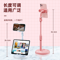 Mobile phone holder, tablet holder, desktop live broadcast, lazy computer, multi-functional creative overhead selfie, home use