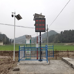 Led Smart Agriculture Online Detection System Solar Powered Outdoor Hd Dust Monitoring Column