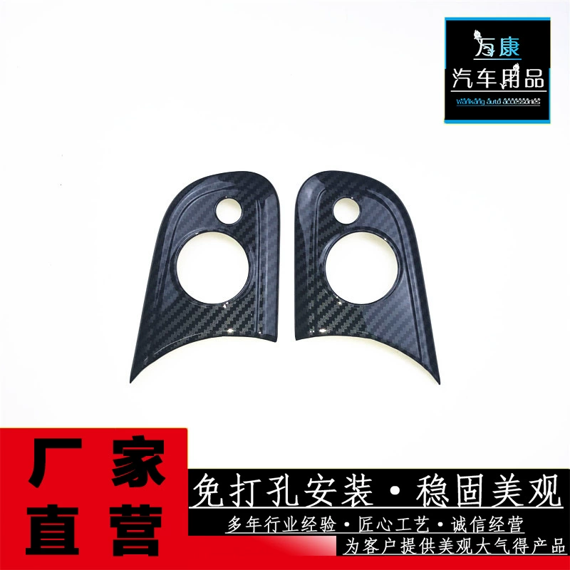 Для 2019 идеального ONE рулевое колесо 39 положение декоративных деталей ABS Модификация специального модернизированного патч интерьера