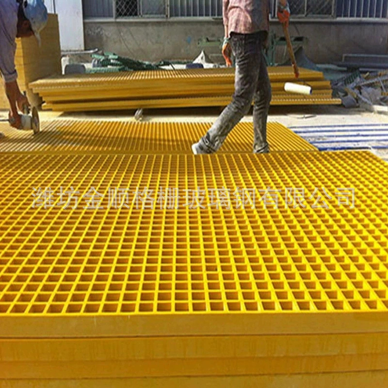 厂家供应玻璃钢格栅 玻璃钢洗车房格栅 38#格栅板 50#地沟盖板