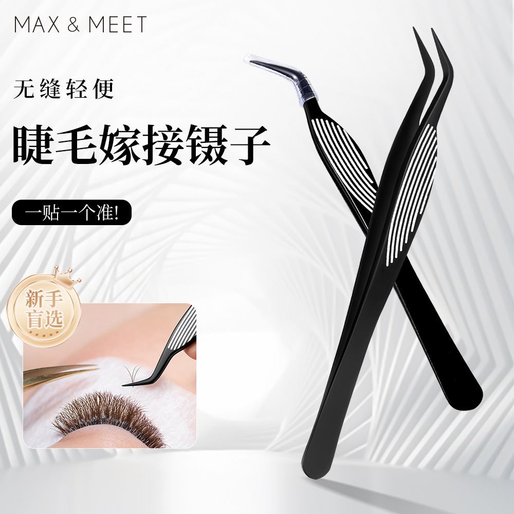Beginner's Eyelash Tweezers, Grafting Tools, Stainless Steel Anti-Slip Clip Auxiliary Tool, Special Tweezers for False Eyelashes