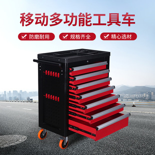 Factory Direct Supply Mobile Multi-Functional Portable Tool Cart Heavy-Duty Auto Repair Multi-Layer Drawer-Type Repair Tool Cabinet