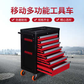 厂家直供移动多功能便携工具车重型汽修多层抽屉式维修工具柜