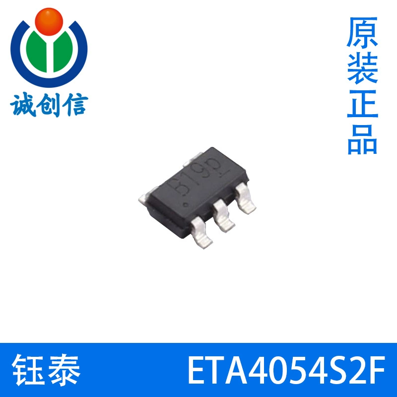 ETA6005Q3Q Ютай 2.5A 3MHz динамический путь питания переключение заряд