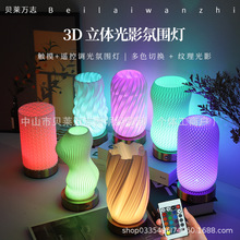 3D��ӡ�� ��ɫ RGB ��ɫ���Сҹ�� ���� ��ܰ�Շ������^�b�̨��