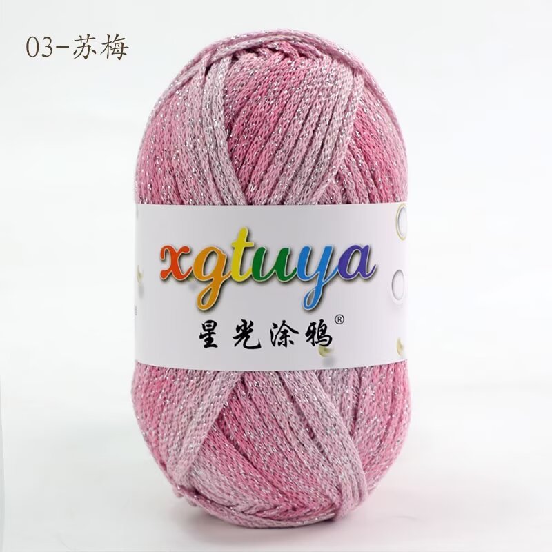 星光涂鸦手工diy2.5mm闪线段染钩针毛线编织空心棉圆股纱彩虹日落|undefined