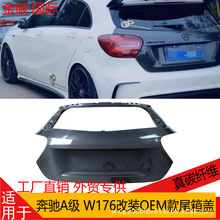 �m��춱��YA��W176���bA200 A260 A45��̼�w�Sβ���w�������w