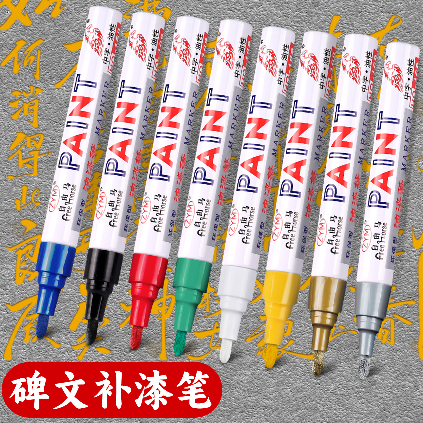 Inscription Paint Pen, Special Pen for Restoring Stone Inscriptions, Paint Pen for Tracing Tombstones, Gold Paint Pen for Tracing and Coloring