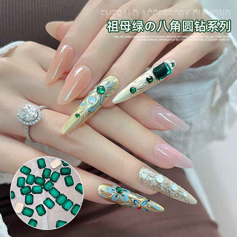 Xi Fei Hui Gong Armor Nail Art Diamond Net Red Nuevo Huan Huan Hua Fei Paquete de material de uñas Decoración de uñas al por mayor
