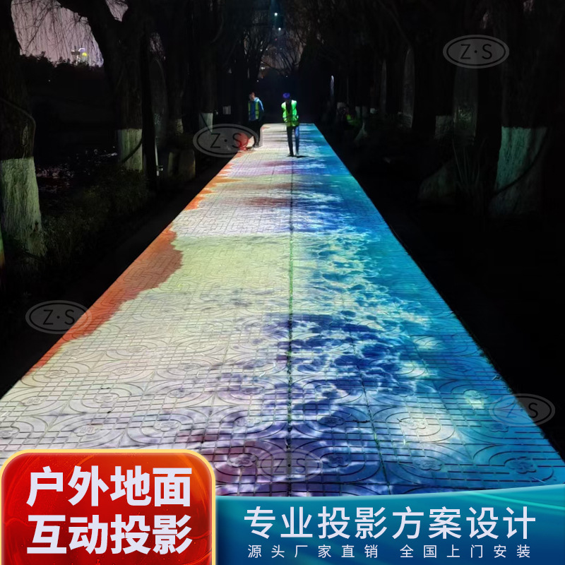 户外全息投影地面互动室外广场景区公园海浪亮化光影激光机裸眼3d