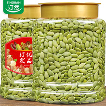 ͡Ȼԭζ�Ϲ�����500g��؛����w���Ϲ����ʳ�؛�Թ��決ɢ�b���l