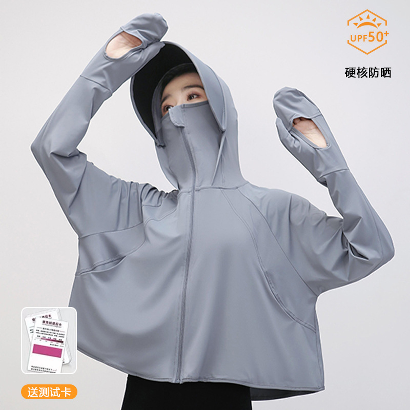 Chal ropa de protección solar nueva blusa de verano para mujer cardigan de seda de hielo chaqueta de protección UV ropa de protección solar transpirable