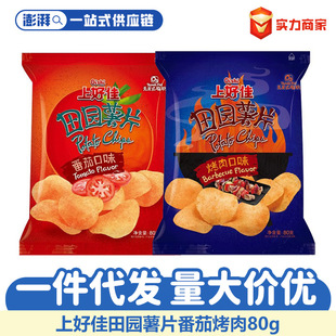 �Ϻü���@��Ƭ�rƬ60g70g80gԭζ���ѿ�����ʳС�����e��ʳƷ