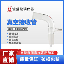 ����\ʢ��ս��չܸ���軯�W���x�������̌W�x�����β�ӹ�