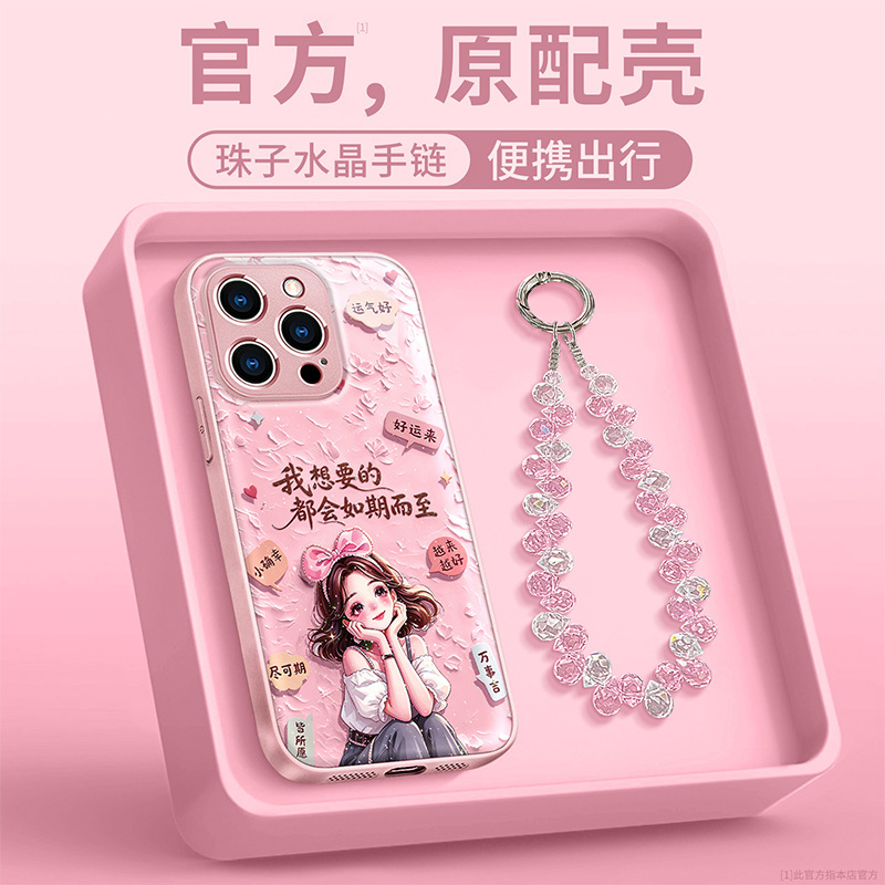The Long-Awaited Girl-Friendly iPhone 17 Pro Max Case for Apple Phones, High Aesthetic Value for 14, Cute for 16, and Shockproof for 15 The Long-Awaited Girl-Friendly iPhone 17 Pro Max Case for Apple Phones, High Aesthetic Value for 14, Cute for 16, and Shockproof for 15