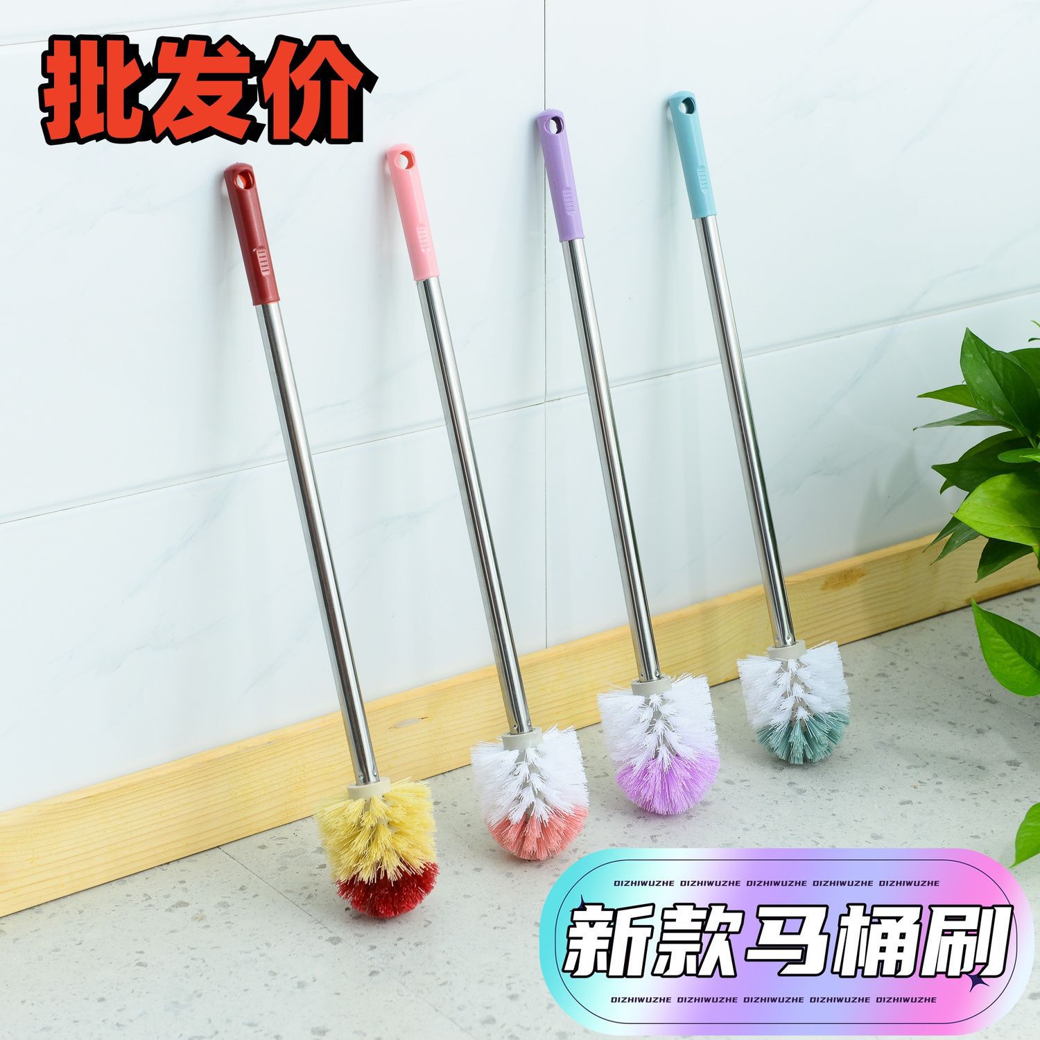 [Agresar y engrosar] cepillo de inodoro sin ángulo muerto de mango largo para limpieza de inodoro de baño cepillo duradero alargado