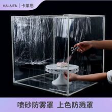 �ɿ�����ɰ����ɫ���m���R֧�ܺ��׷��F��50cm���κ決Ľ˹����