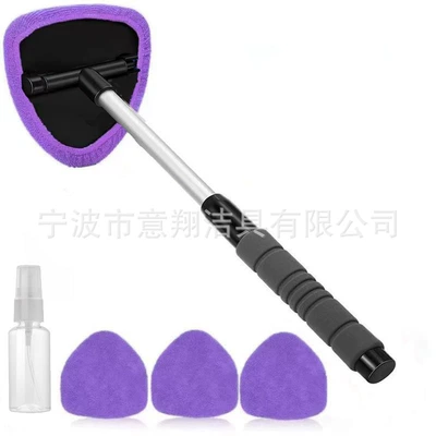 Car Retractable Window Defogging Car cleaning tools - 1-set-b-type-eva-sheath-4-purple-cloth-covers-100ml-bottle