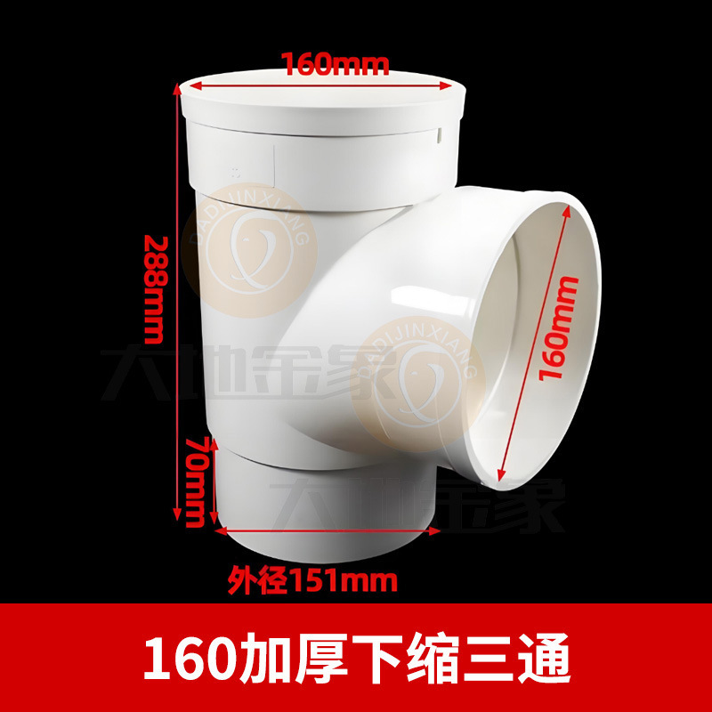 PVC内外插直接变径50弯头三通排水管接头补芯50缩口配件堵头地漏|undefined