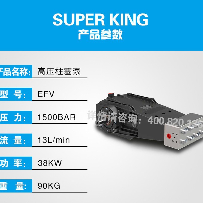 供应意大利ACUQATEC高压柱塞泵HF10系列