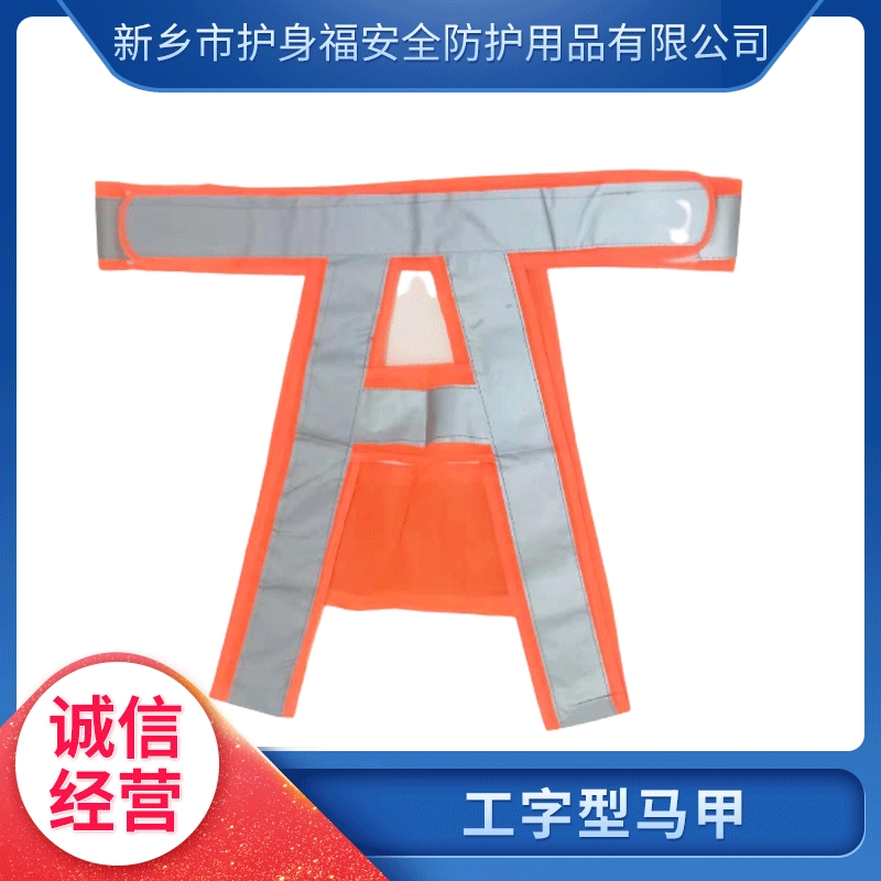 I-образный жилет спортивный открытый спортивный отдых одежда спортивный жилет