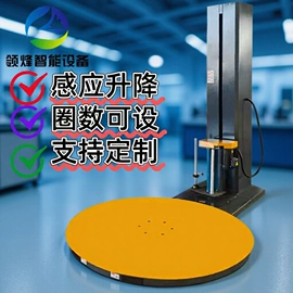 裹包机械;封口机械;全自动打包机