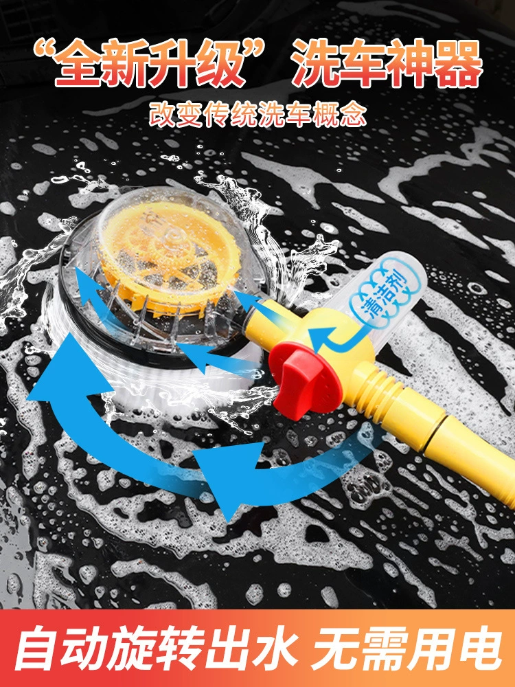 Грузовой автоматический швабра mop?