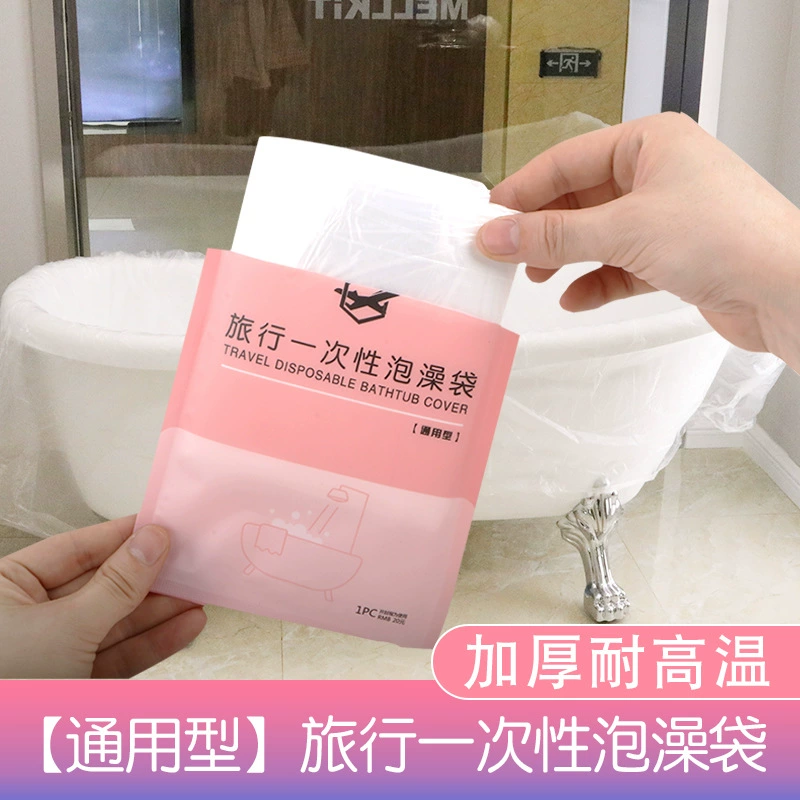 [Tongtong Plastic Industry] Одноразовые гостиничные принадлежности: косметичка, душевая чаша, HDPE утолщенная серия, сверх большой набор