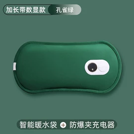 电热水袋;垃圾桶;智能垃圾桶
