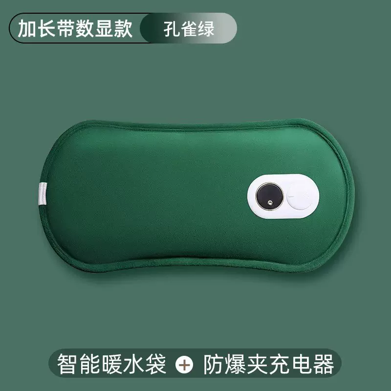 出口热水袋充电暖水袋暖宝宝大号电暖宝热宝床上睡觉被窝暖脚神器
