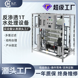 蒸汽发生器;反渗透设备;锅炉配附件