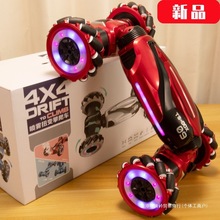 遥控车玩具男孩儿童手势感应变形汽车漂移赛车大号四驱越野攀爬车