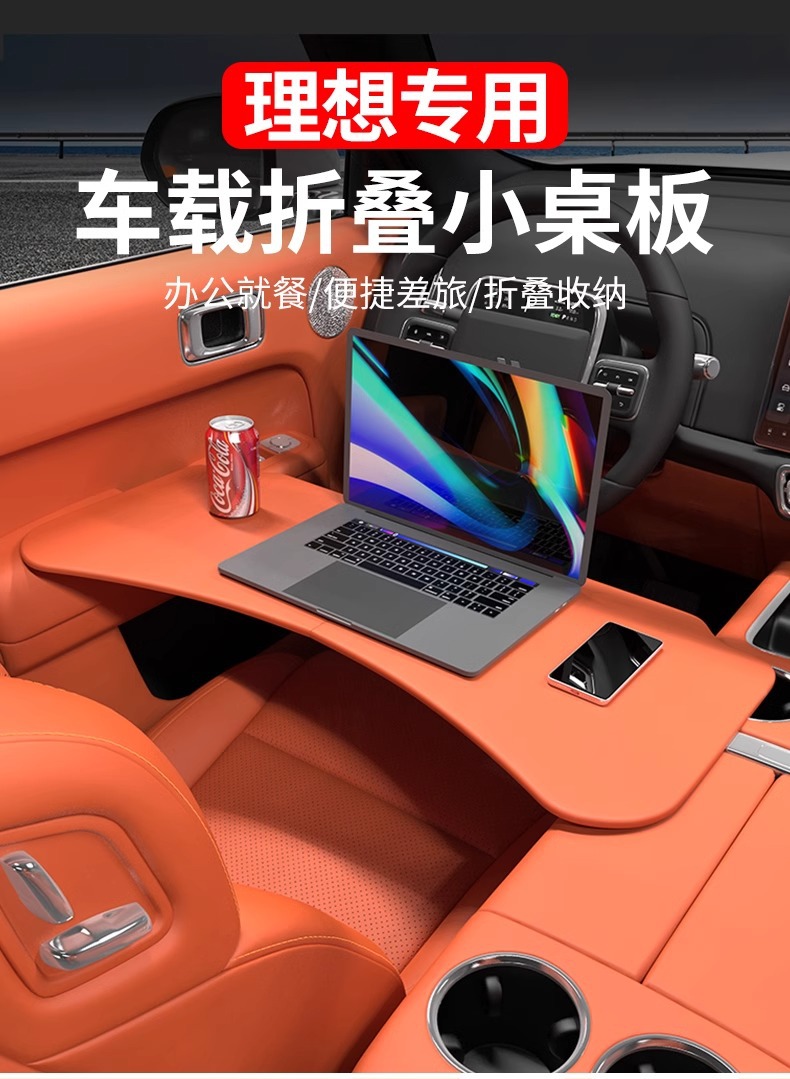 Car-Mounted Small Table Suitable for Li Auto L6, L7, L8, Dedicated Front-Row Folding Dining Table, Computer Desk, In-Car Desk